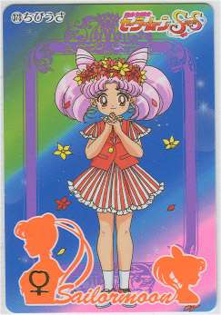 Sailor Chibi Usa pics