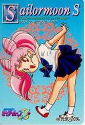 Sailor Chibi Usa pics