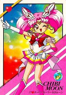 Sailor Chibi Usa pics