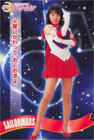 Sailor Mars pics