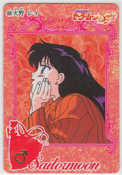 Sailor Mars pics