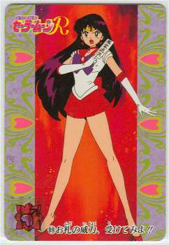 Sailor Mars pics