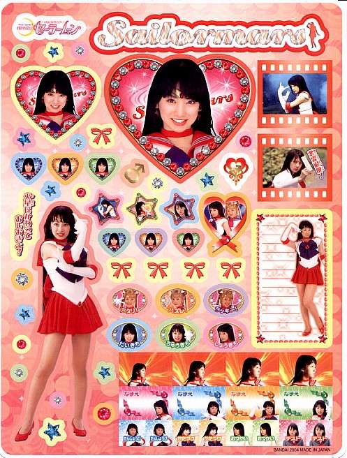 Sailor Mars pics