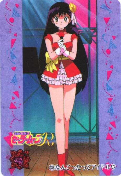 Sailor Mars pics