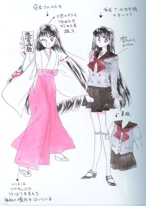 Sailor Mars pics