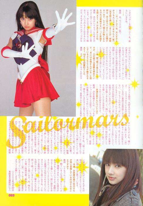 Sailor Mars pics