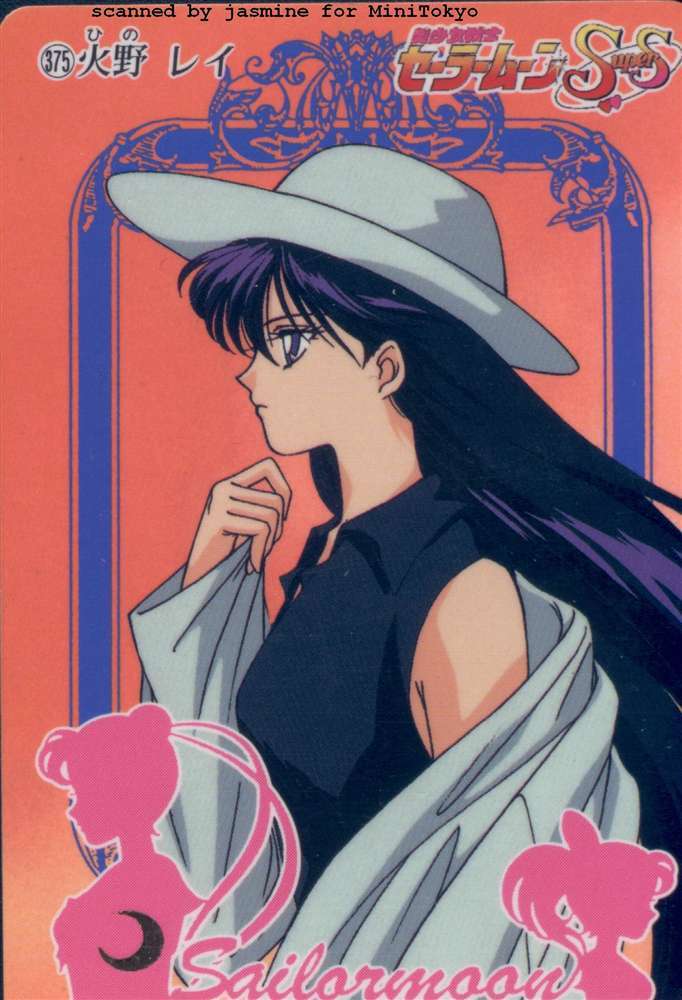 Sailor Mars pics