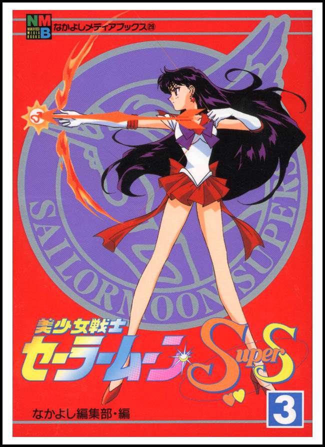 Sailor Mars pics