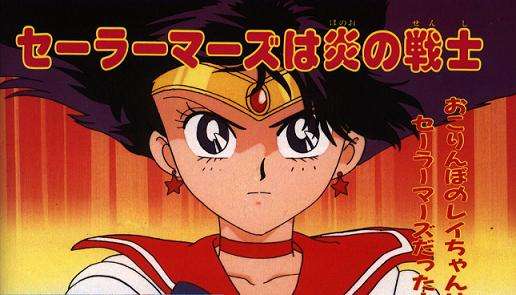 Sailor Mars pics