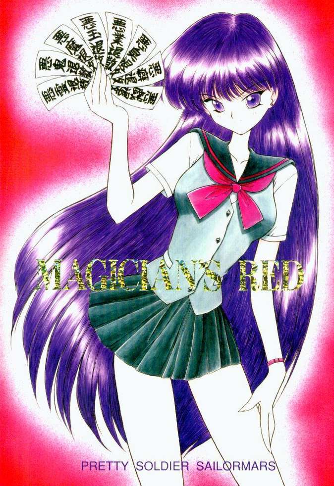 Sailor Mars pics