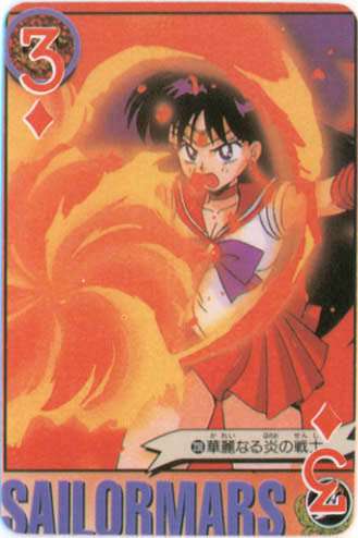 Sailor Mars pics