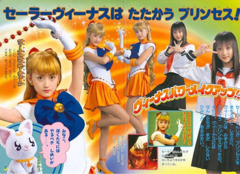 Sailor Venus pics