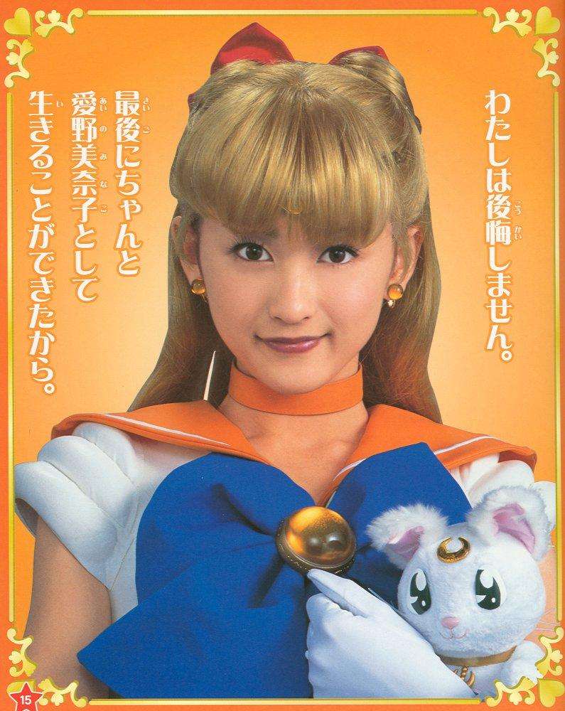 Sailor Venus pics