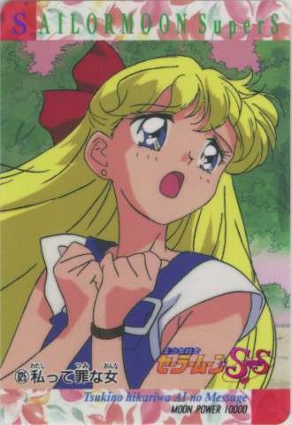 Sailor Venus pics