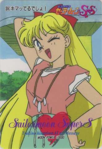 Sailor Venus pics