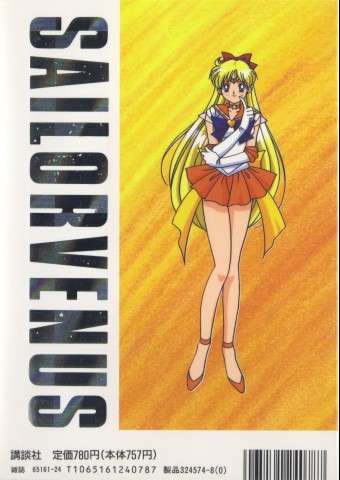 Sailor Venus pics