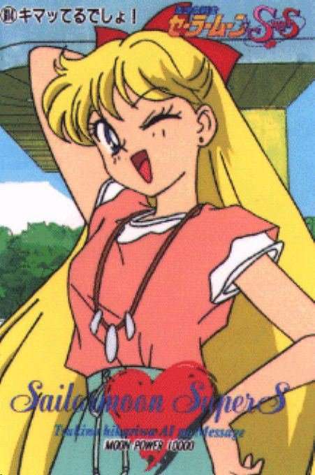 Sailor Venus pics