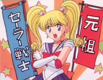 Sailor Venus pics