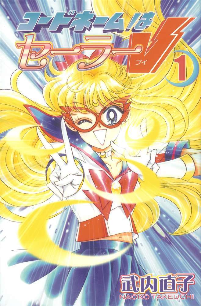 Sailor Venus pics