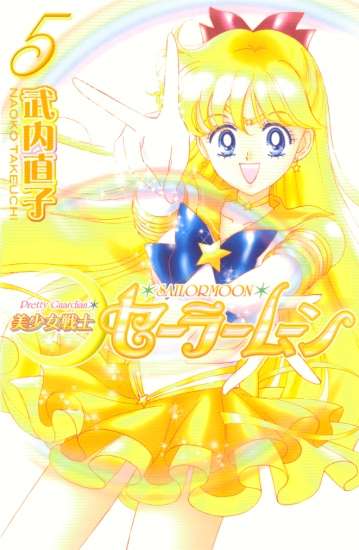 Sailor Venus pics