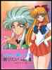 pictures of Sailor Venus